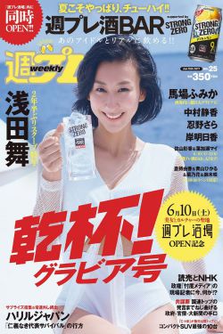 用舌头去添女人屁股